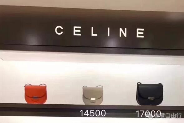 香港晒货：Céline（赛琳）专柜最新实拍图（附价格）