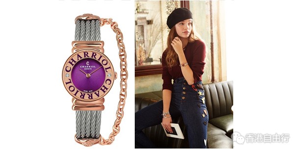 香港时尚：CHARRIOL夏利豪简约配饰 塑造自然美感