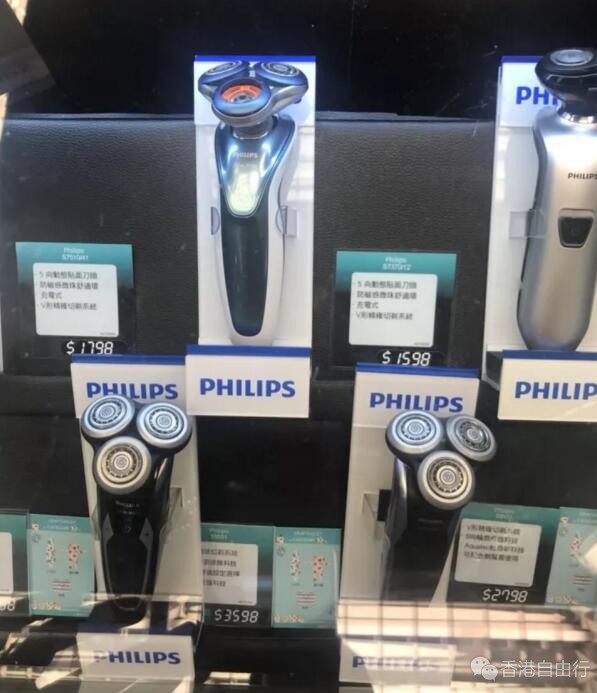 香港晒货：飞利浦电动剃须刀百老汇港币实拍价格分享