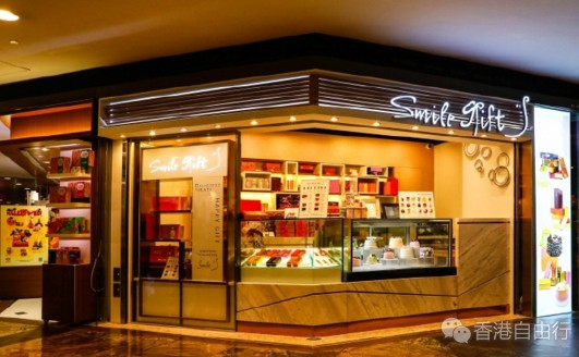 香港美食推介：吃再多也不怕胖！Smile Gift蛋糕店又新推出各种奶油蛋糕
