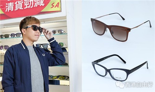香港打折：眼镜88 Outlet! 43款激旬推介 Ray Ban、PRADA、GUCCI眼镜2折起