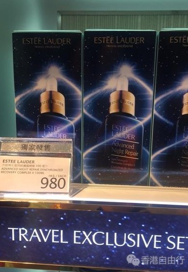 香港晒货：11月DFS免稅店亚洲最低价实拍（雅诗兰黛、兰蔻、资生堂）