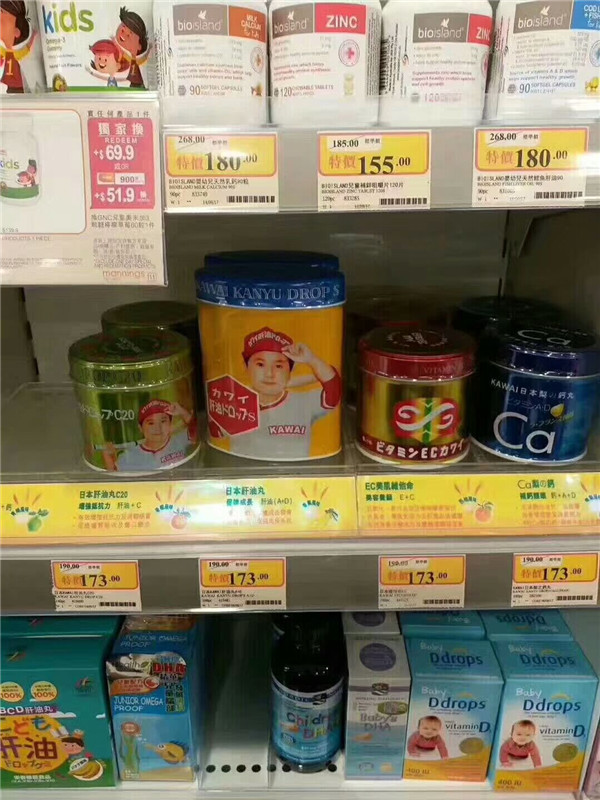 香港晒货：万宁最新实拍鱼肝油，开奶茶，七星茶、儿童用品等价格
