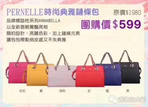 香港晒货：SOGO店庆海量实拍（Pernelle包包、芙拉、西太后、MARC JACOBS等等）