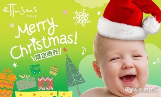 香港购物：艾杜纱(ettusais)2017圣诞优惠套装 限量发售