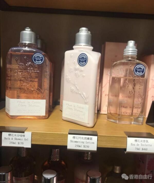 香港晒货：欧舒丹身体乳，沐浴乳，面霜，洗发露，护发素等港币实拍价