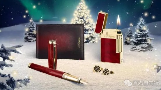 香港购物：还在为男士的送礼而头疼？S.T. Dupont在这个圣诞准备了各种礼品