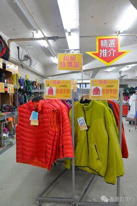 香港打折：The Overlander低至5折野外用品东辉开仓日优惠(17年11月23-25日)