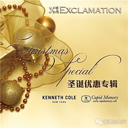 “腕”住时光｜Kenneth Cole & Cupid Memory圣诞优惠专辑