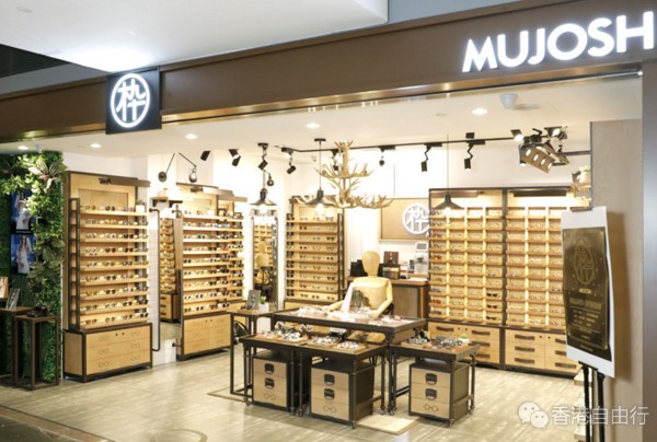 香港时尚：眼镜潮牌木九十MUJOSH 进驻朗豪坊啦！