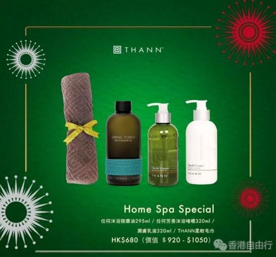香港购物：THANN 2017圣诞优惠套装（HK价格及详情）
