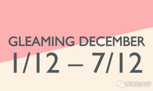 香港购物：地图包包PAPRIKA可以以限定价购买手袋和银包