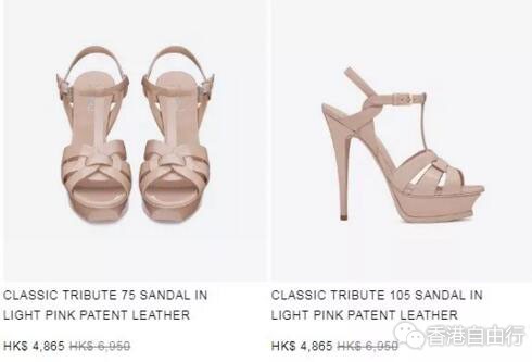 香港打折：圣诞季！YSL鞋子、包包最新折扣优惠（至12月13日）