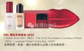 香港购物：HK圣诞季来了还不知道买哪些套装？十款貌美又划算套装推介（附价）