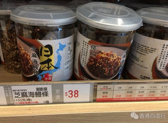香港晒货：年货准备起来！实拍楼上各种零食+价格（鱼干仔、各种果仁、开心果、榴莲干等等）