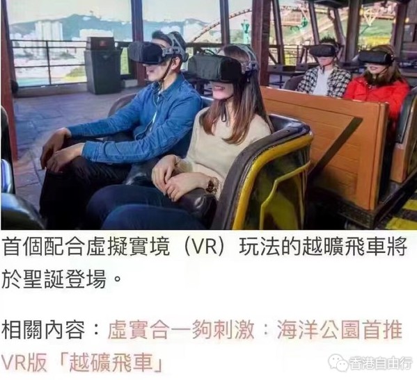 香港旅行：海洋公园限时优惠免费开放海滨乐园广场及食尚水都（12月23日至2018年1月1日）