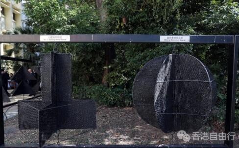 走访香港天文台 漫步百年历史古迹