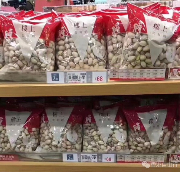 香港晒货：年货囤起来！实拍楼上榴莲干、开心果、蓝莓干、芒果干等所有干果