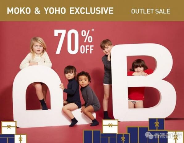 香港打折：Petit Bateau 低至3折圣诞开仓优惠(至17年12月26日)