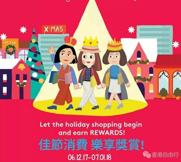 香港打折：Facesss美妆购物优惠第 2 波！IPSA、悦木之源、玫珂菲精选优惠~