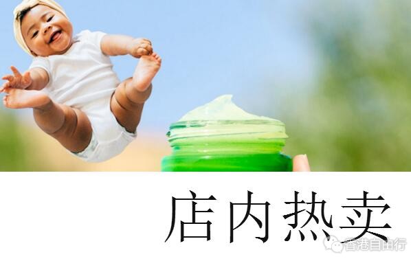 香港打折：THE BODY SHOP最新店内优惠（润手霜、沐浴露等）至1月31日