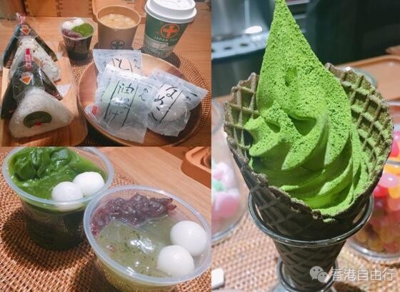 香港美食推介：中村藤吉金钟店新推抹茶雪糕窝夫筒、啫喱、饭团