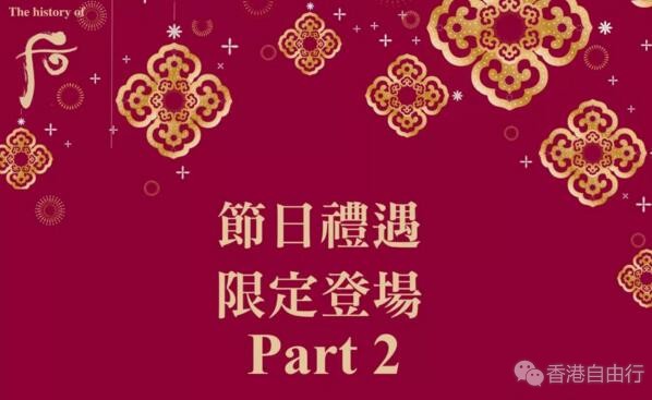 香港打折：半价？！5折秒杀！！The history of Whoo后面膜、保湿霜、乳霜套装优惠