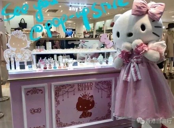 香港购物：KITTY控看过来！HELLO KITTY BEAUTE登陆SOGO铜锣湾店（附价格）