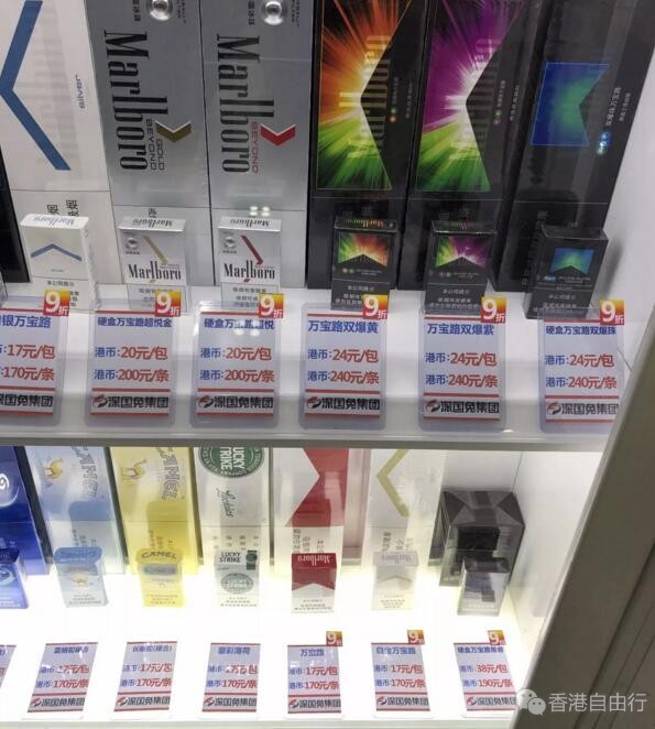 香港购物：HK免税店烟报价+学生党最爱品牌ZA化妆品实拍价