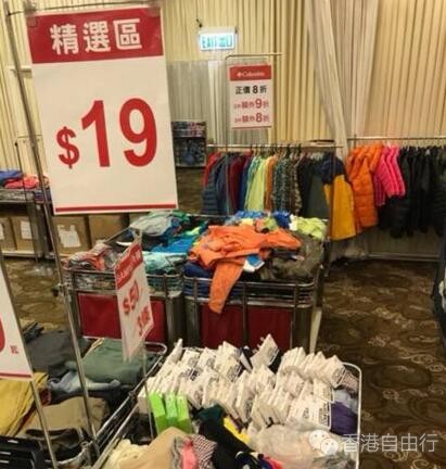 香港优惠：一激运动服饰用品低至$19开仓 实拍多图