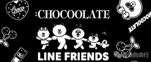 香港购物：CHOCOOLATE新推LINE FRIENDS冬季联乘系列（附价格）