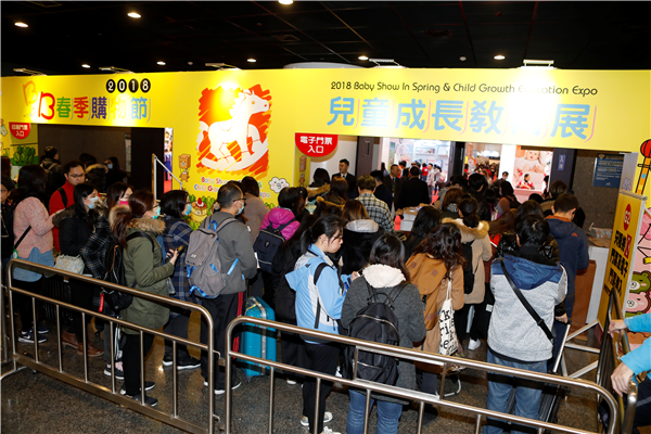 荷花BB展首日正式开幕 场内优惠大放送 家长界瞩目盛事