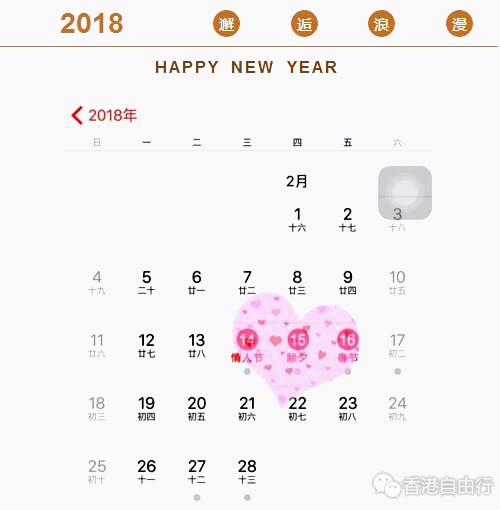 情人节❤春节大放价！大牌OUTLET低至3折，买满2000再减100优惠