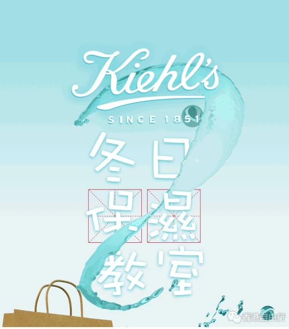 香港购物：冬日保湿！单靠保湿霜还不够呢！科颜氏推荐多款保温系列产品（附价格）