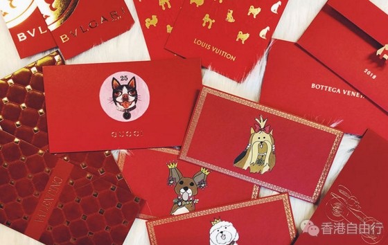 香港时尚：2018各大品牌狗年利是封非常抢眼，哪款最合你心水？