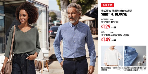 香港打折：狗年特别限定优惠活动开始了！uniqlo优衣库最新优惠海报（至2月22日止）