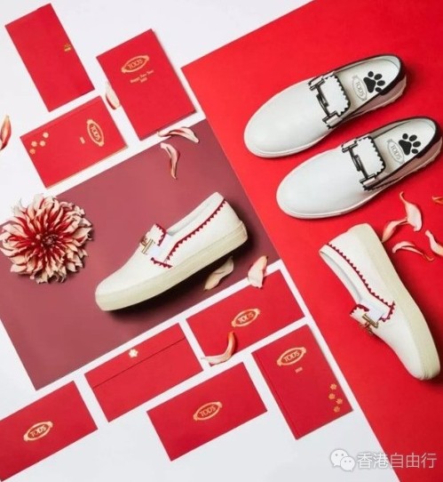 香港购物：TOD'S品牌2018狗年限量款小白系列新品