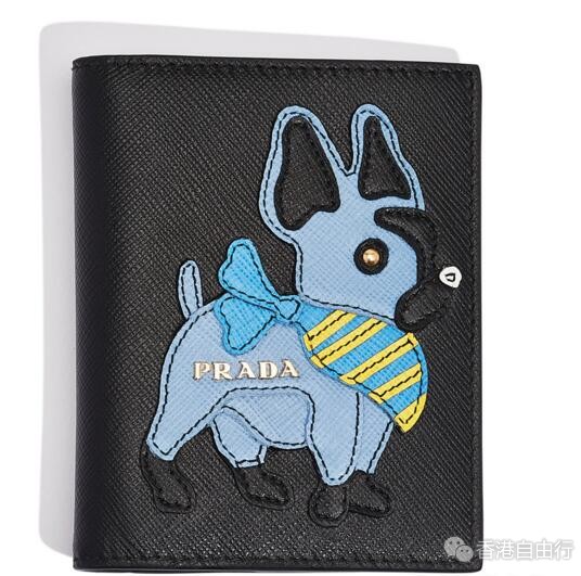 香港时尚：Prada 2018 狗年新款钱包推荐