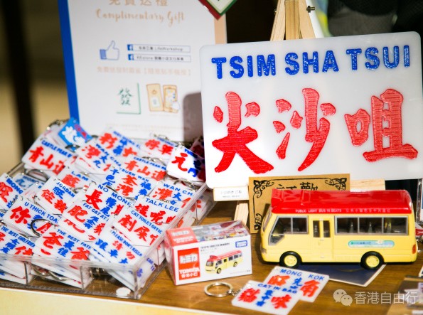 香港购物：REstore EXPO期间限定店进驻诚品生活