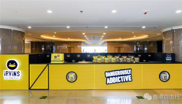 香港美食推介：新加坡人气品牌RVINS 限定店进驻HK海港城