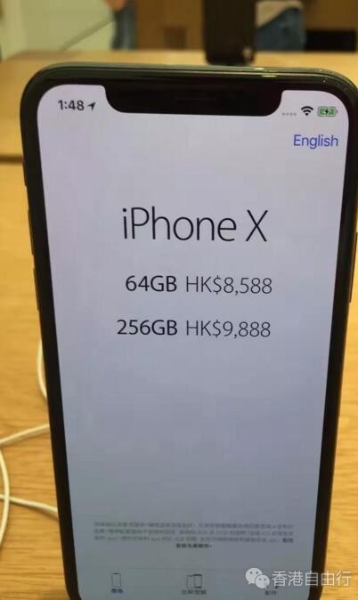 香港购物：iPhoneX，iPhone8，iPad等港币报价！最新！