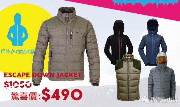 香港打折：Reecho 低至4折盘点清货优惠(18年3月14-18日)