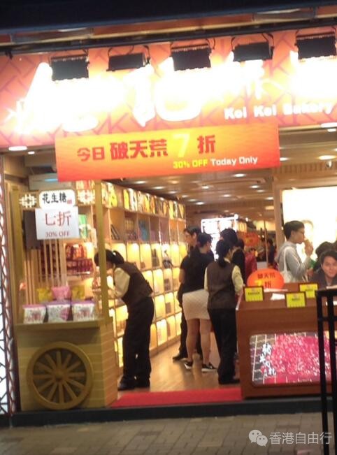 香港晒货：钜记、楼上扫货 各种零食及花旗参等