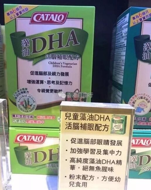 香港晒货：家得路 儿童营养保健品HK实拍价格