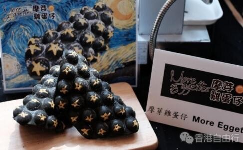 港街头美食鸡蛋仔 花样翻新登「殿堂」