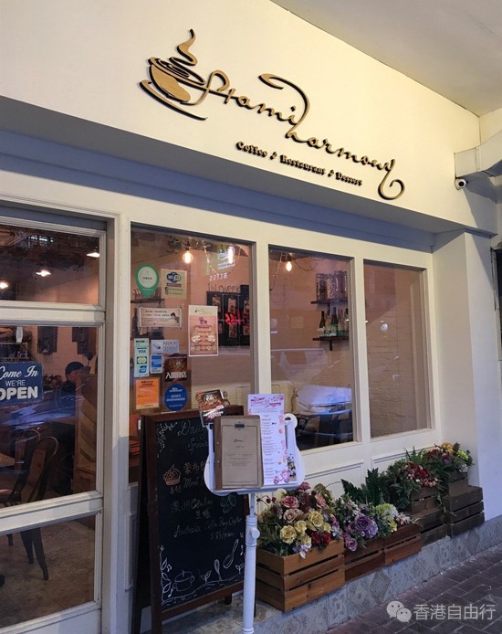 香港美食推介：甜品和意粉都很出色的小餐厅