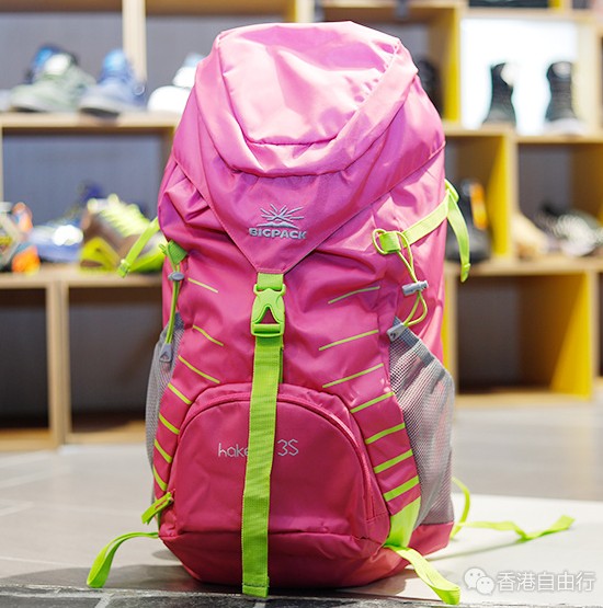 香港购物：徒步登山就它了！BIGPACK派格全新彩虹户外背包