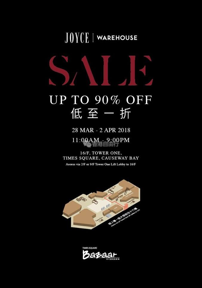 1折起！JOYCE WAREHOUSE 全场男女名牌服饰大促！