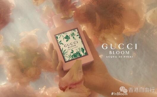 香港时尚：GUCCI BLOOM ACQUA DI FI女士淡香氛（附价）