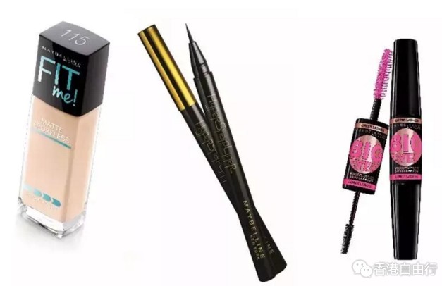 香港打折：划算哭了好吗？美宝莲Maybelline黄金周优惠最低7折！再送赠品！不买不行